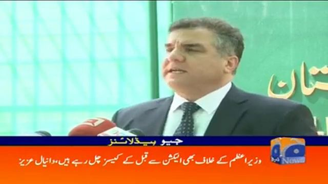 Geo Headlines - 01 PM 10-May-2017 смотреть онлайн
