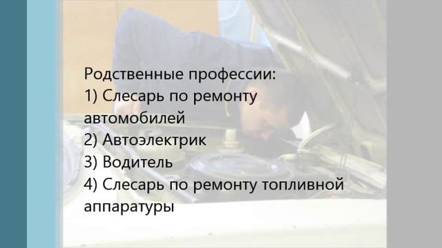 Моя профессия Цепелев Иванов КПиАС смотреть онлайн