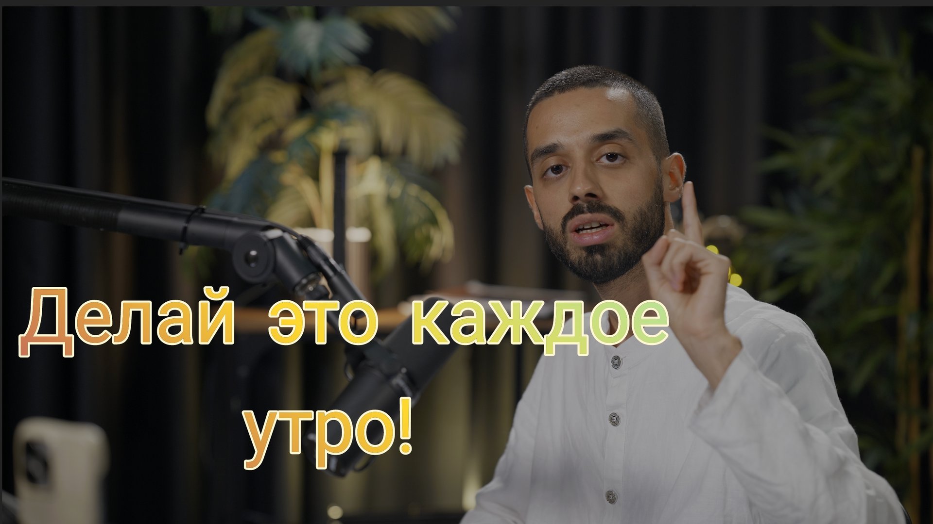 САМАЯ СИЛЬНАЯ АФФИРМАЦИЯ НА УСПЕХ! Настрой сознание на деньги и счастье! Групповая визуализация. смотреть онлайн