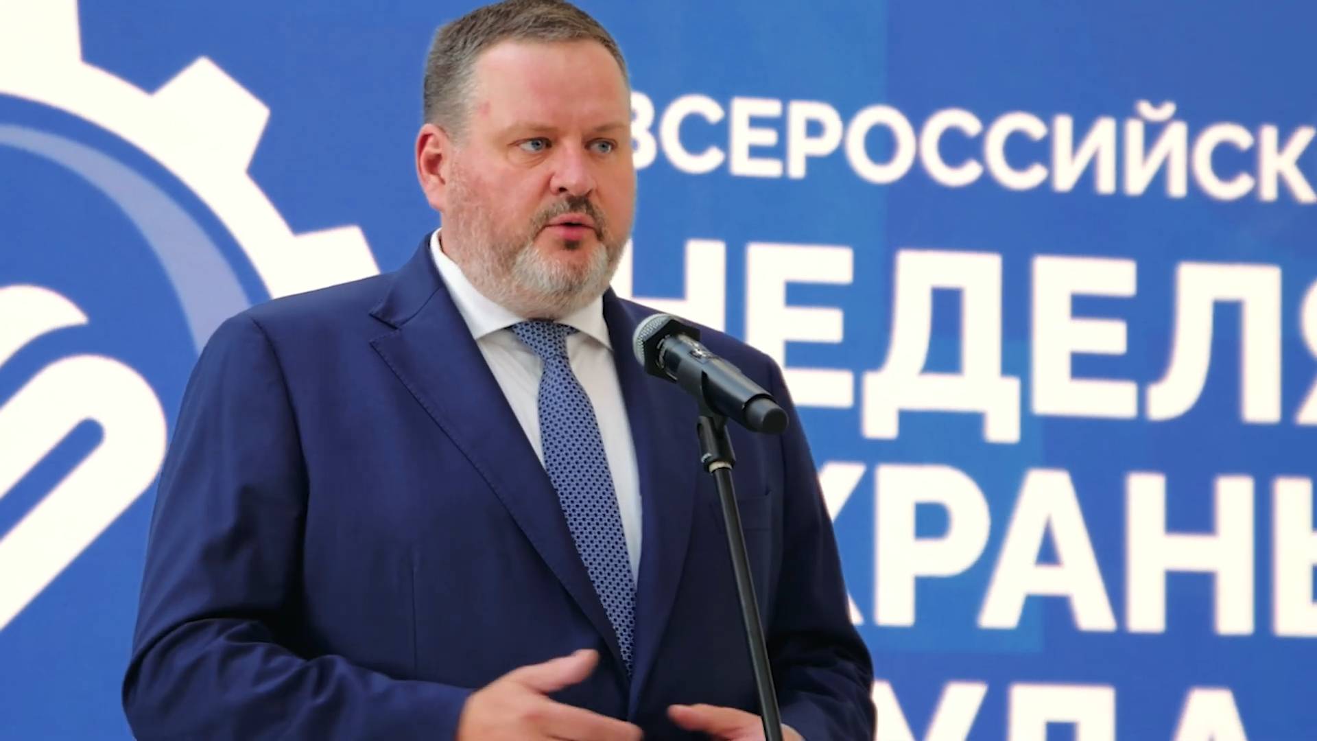 Стенд «Кадровый центр «Работа России» открылся на ВНОТ-24 смотреть онлайн