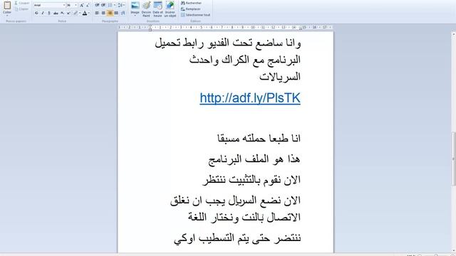 تحميل و تثبيت وتفعيل برنامج الفوتوشوب photoshop cs6 смотреть онлайн
