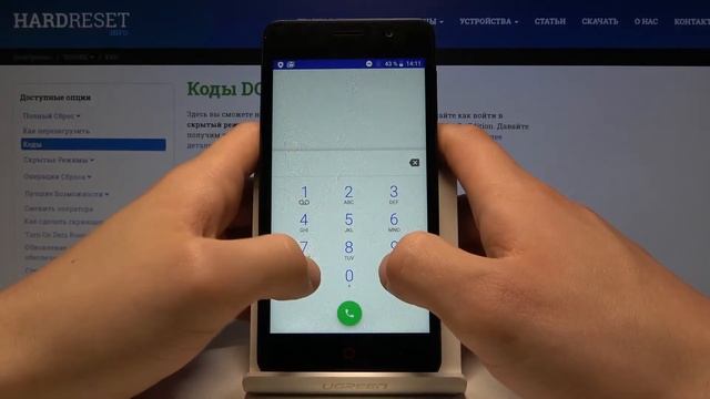 Какие коды работают на Doogee X100 — Секретные режимы смотреть онлайн