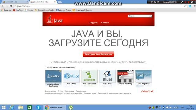 Как скачать без вирусный майнкрафт 1.5.2 (БЕЗ ВИРУСОВ!!!) смотреть онлайн