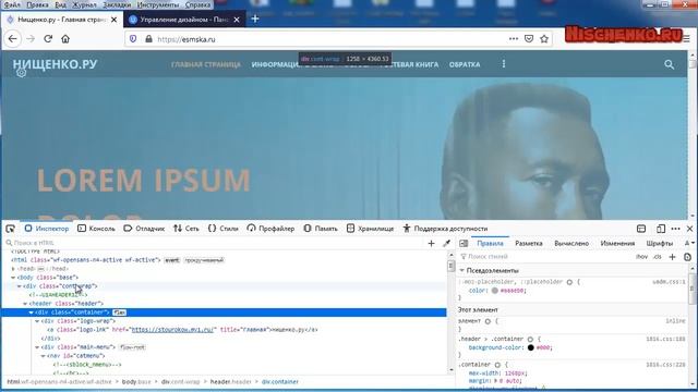 Как на ucoz сделать отступ шапки от основного сайта смотреть онлайн