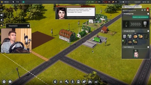 НОВАЯ ФЕРМА - Farm Manager 2021 смотреть онлайн
