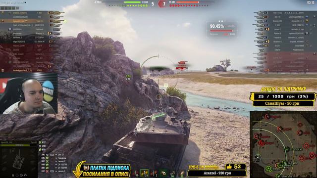 Type 63 - ДОБИВАЄМО ОСТАННІ 5% | Vgosti UA | World Of Tanks українською смотреть онлайн