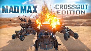 MAD MAX fury road | CROSSOUT EDITION • [Fan Film]