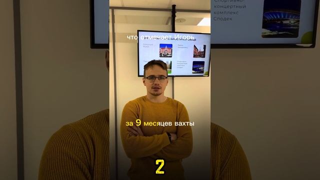 Работа вахтой в Польше с проживанием для мужчин и женщин. ЗП 4500 BYN. Работа в Европе. Премии вахт