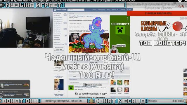 НЕСКОЛЬКО ФАКТОВ О ПОСЛЕДНЕМ СТРИМЕ ФИРАМИРА,ТАК ИЛИ НЕ ТАМ НЕ ЗНАЮ ТОЧНО смотреть онлайн