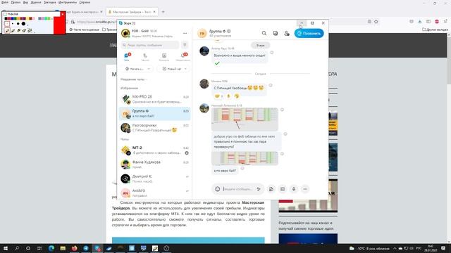 ? Прогноз ФОРЕКС и ФОРТС 28 - 30 января смотреть онлайн