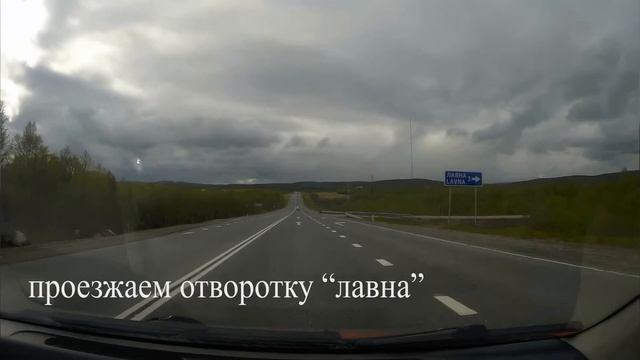 как добраться до водопада на реке Лавна смотреть онлайн