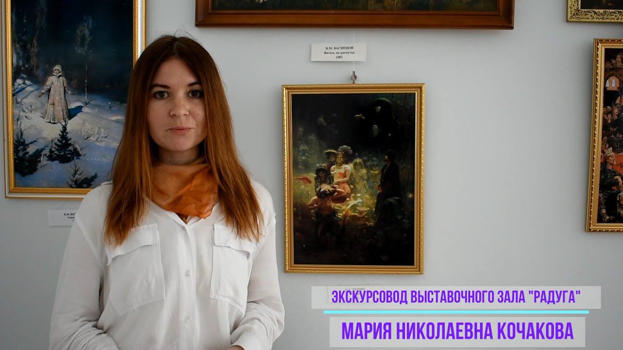 Былины и сказки в живописи русских художников. И.Е. Репин смотреть онлайн