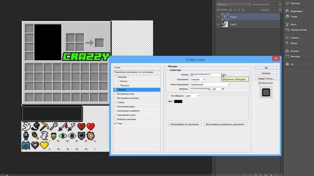 Как написать ник в инвентаре? Ответ прост! [Minecraft] смотреть онлайн