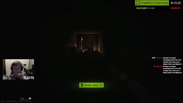 Escape From Tarkov #54: Казахстан в EFT смотреть онлайн