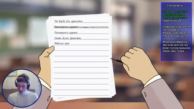 How to Change the Course of History 2 Demo | #5 | СТРАННО ВСЁ ЭТО... смотреть онлайн