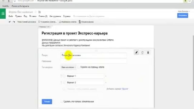 СОЗДАНИЕ И НАСТРОЙКА БЛОГА смотреть онлайн