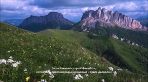 Когда в слова Твои вникаю. Минус. Родник хвалы и вдохновенья.mp4