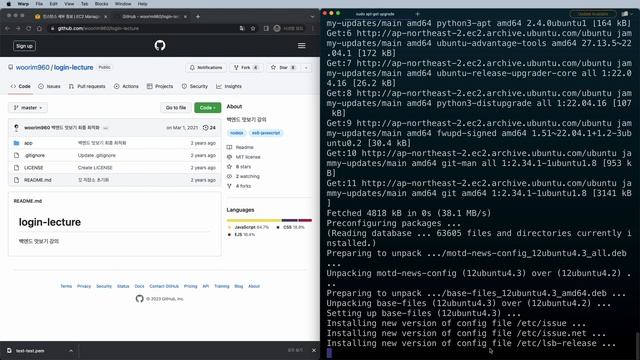 AWS EC2 접속하기 | Node.js 서버 클라우드에 띄우기 смотреть онлайн