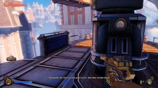 Bioshock Infinite полностью на русском языке. Часть 2. Встреча с Элизабет (без комментариев). смотреть онлайн