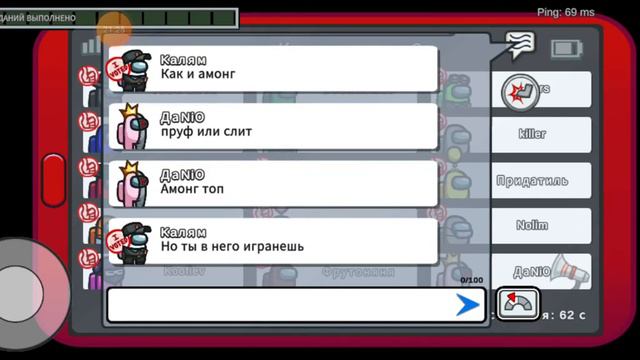 В первые с другом играем в Among Us смотреть онлайн