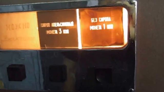 Ремонт аппарата газированной воды АТ101СК смотреть онлайн