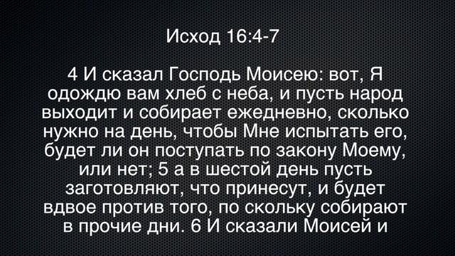 "Введение в библейские секреты здоровья". "Записки Жены Пастора", # 24 смотреть онлайн