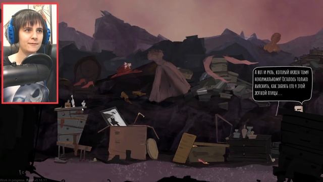 НЕ ВОРУЙ У ВЕДЬМЫ ЦАЦКИ | Whateverland: Prologue смотреть онлайн