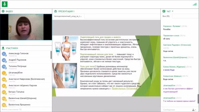 Как подготовиться к лету смотреть онлайн