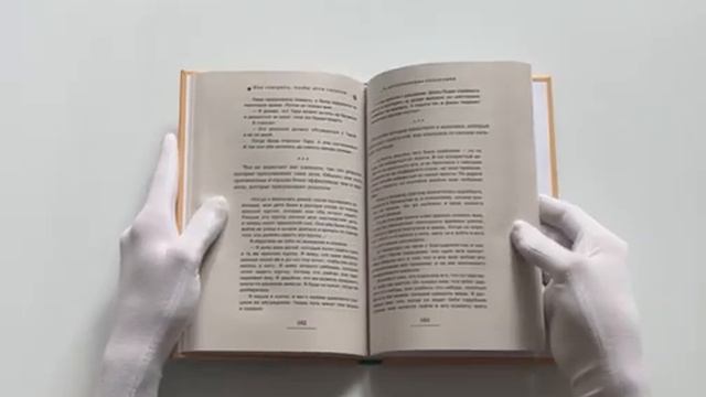 Как говорить, чтобы дети слушали, и как слушать, чтобы дети говорили смотреть онлайн