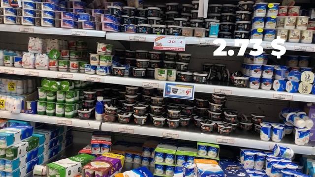 ??  ИЗРАИЛЬ?? ЦЕНЫ В ИЗРАИЛЬСКОМ СУПЕРМАРКЕТЕ В $
