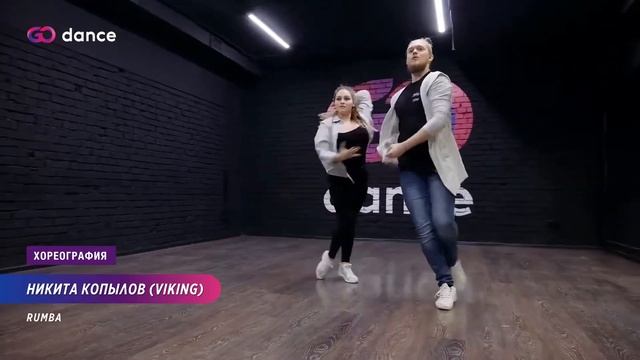 Равнодушие - AnTi prod. & Anu Ta | Хореограф Никита Копылов (Viking) | GODANCE смотреть онлайн