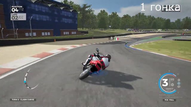 RIDE 3 / Профессионал в деле! / RIDE 3 / 2 гонки / Забыл врубить микрофон)))))))))))))))))))))))))) смотреть онлайн