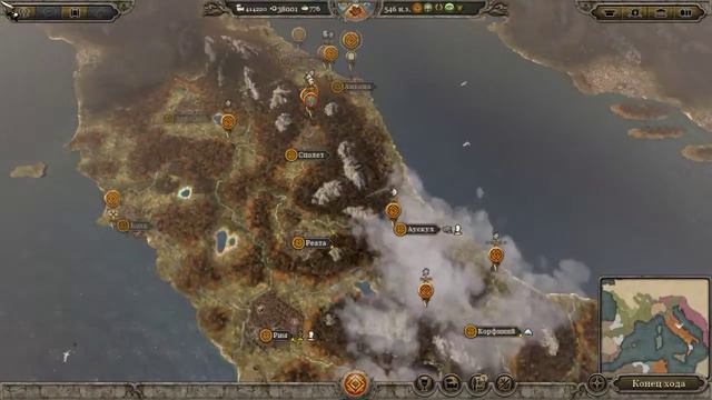 Total War Attila Последний Римлянин часть 41 смотреть онлайн