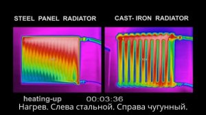 Сравнение прогрева стального и чугунного радиаторов