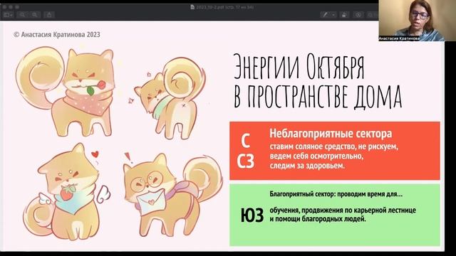 Энергии месяца смотреть онлайн