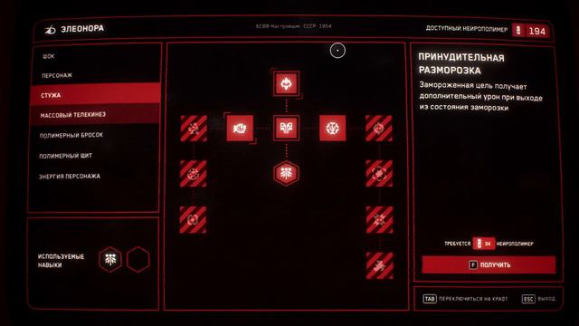Atomic Heart: (Не) детская неожиданность! Прохождение #5