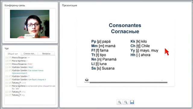 Алфавит. Испанский алфавит. El alfabeto. ¡Deletree, por favor! смотреть онлайн