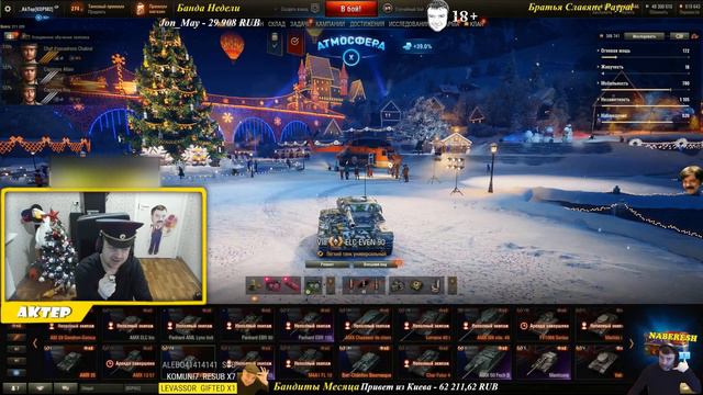 Aktep | Полиция World Of Tanks! | Прижимаемся к обочине! |