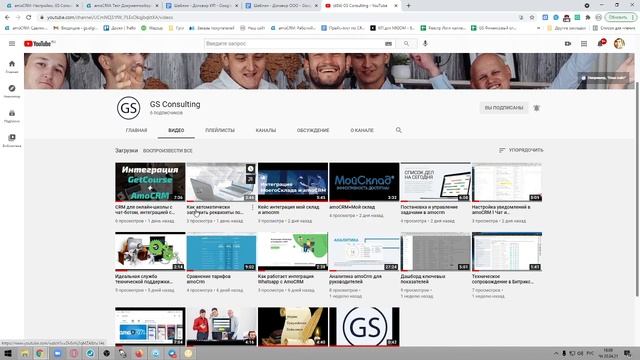 Как Выставить договор в 3 клика в amoCRM смотреть онлайн