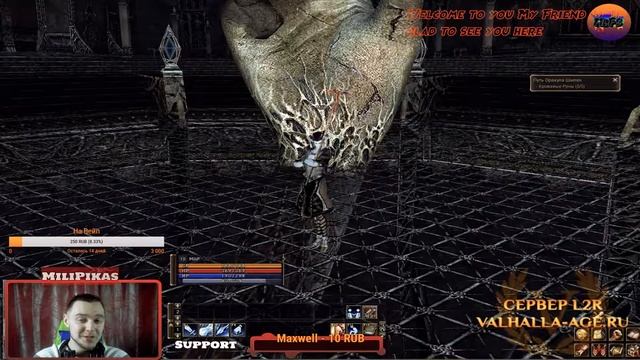 Итоги Четырех Дневной игры на Исторических Серверах Lineage 2 смотреть онлайн