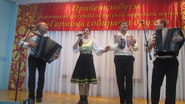Эх гармошечка смотреть онлайн