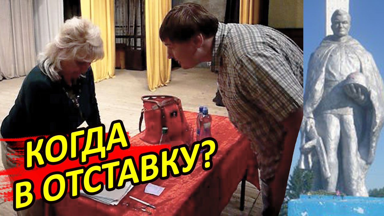 СТРАШНАЯ ТАЙНА главы поселения Якимовой: все чиновники СКРЫВАЮТ ЭТО от юриста Антона Долгих...