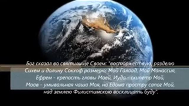 Псалом 107 Буду славить Тебя, Господи, между народами смотреть онлайн
