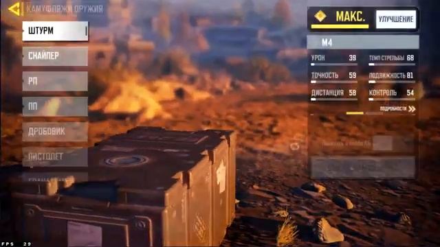 КОШМАРЮ РАНДОМ С УТРЕЦА В СОЛО ПРОТИВ СКВАДОВ.CALL OF DUTY MOBILE. смотреть онлайн