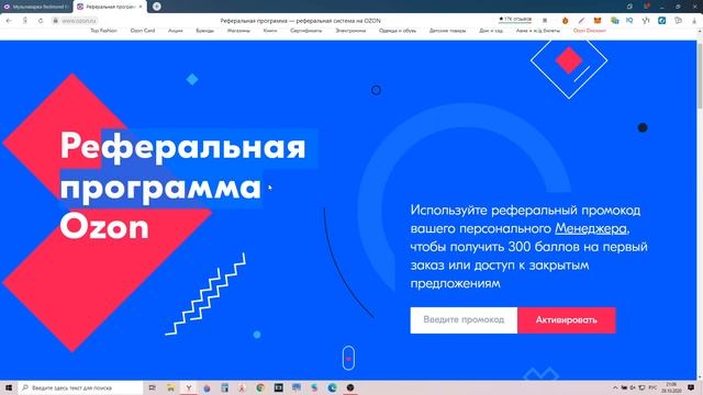 Скидка 26% на мультиварку Redmond RMC-M25 смотреть онлайн