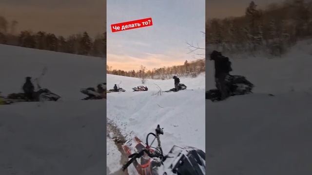 опять проблемы.. #2tlife #экстрим #снегоход #вытаскиваем смотреть онлайн