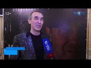 Репортаж телеканала «ТЕО-ТВ» с презентации нового альбома Ильдара Южного «Откровение странника».