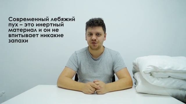 Одеяла для гостиниц оптом от производителя смотреть онлайн