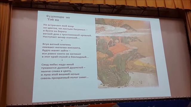 День переводчика-2018: Евгений Солонович и Александр Долин смотреть онлайн