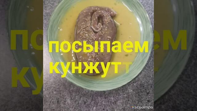 Сочная КЕТА на сковороде смотреть онлайн